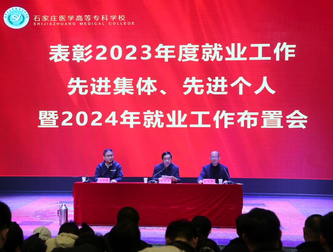 石家庄人民医专分数线_河北省石家庄市人民医专录取分_石家庄人民医学专科分数线