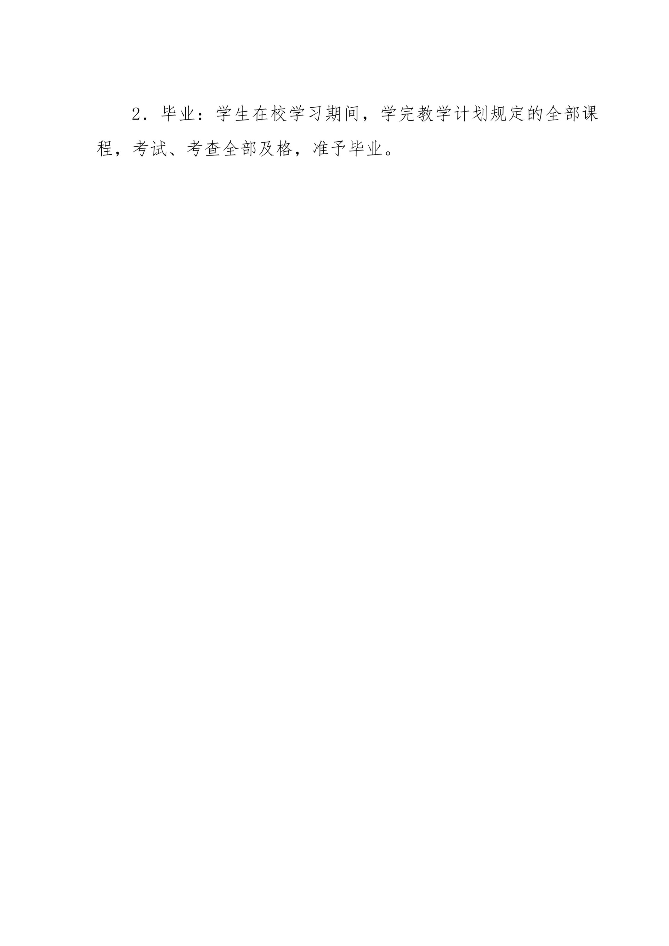 医技系-心理_17.jpg