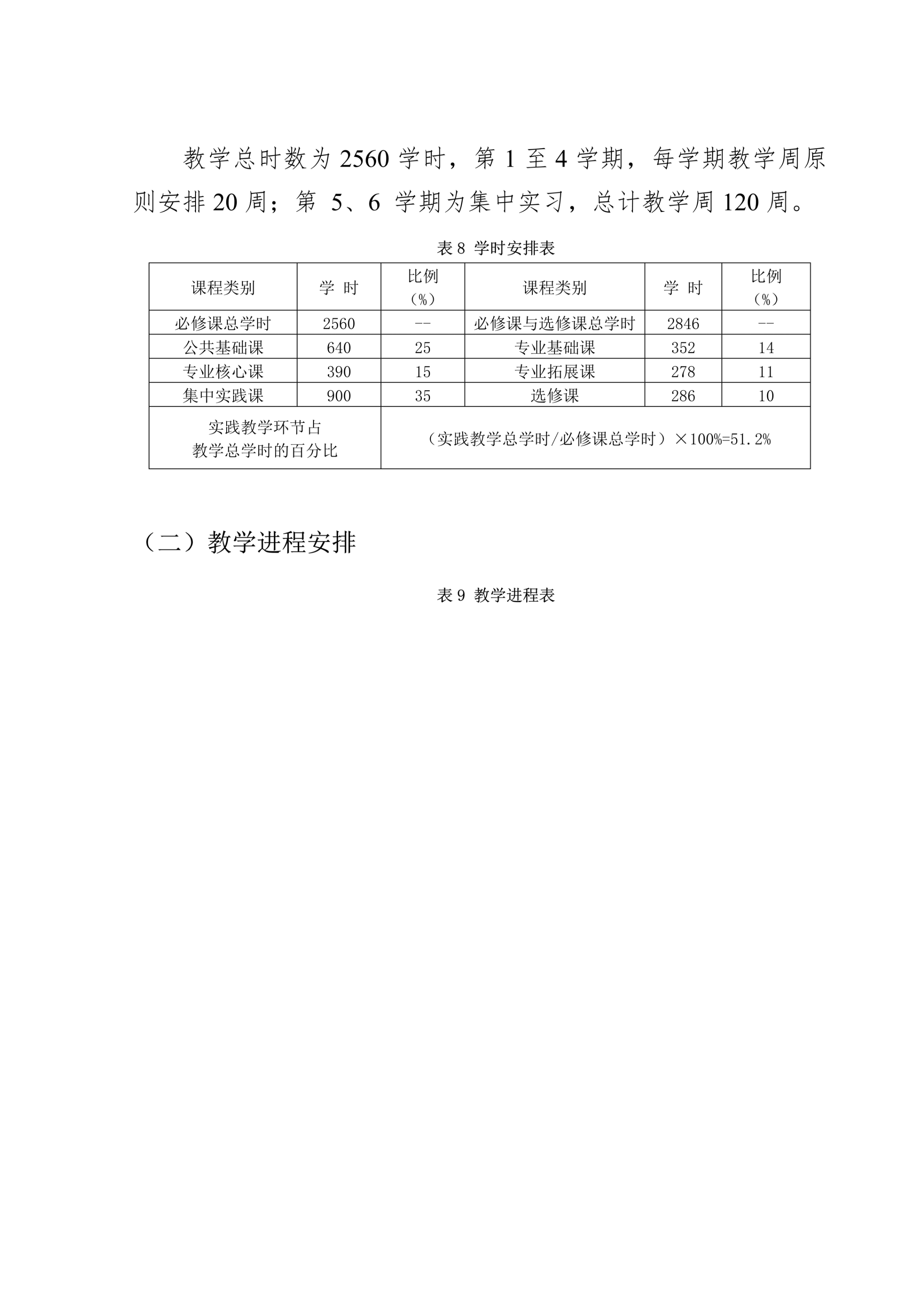 药学-药技_13.jpg