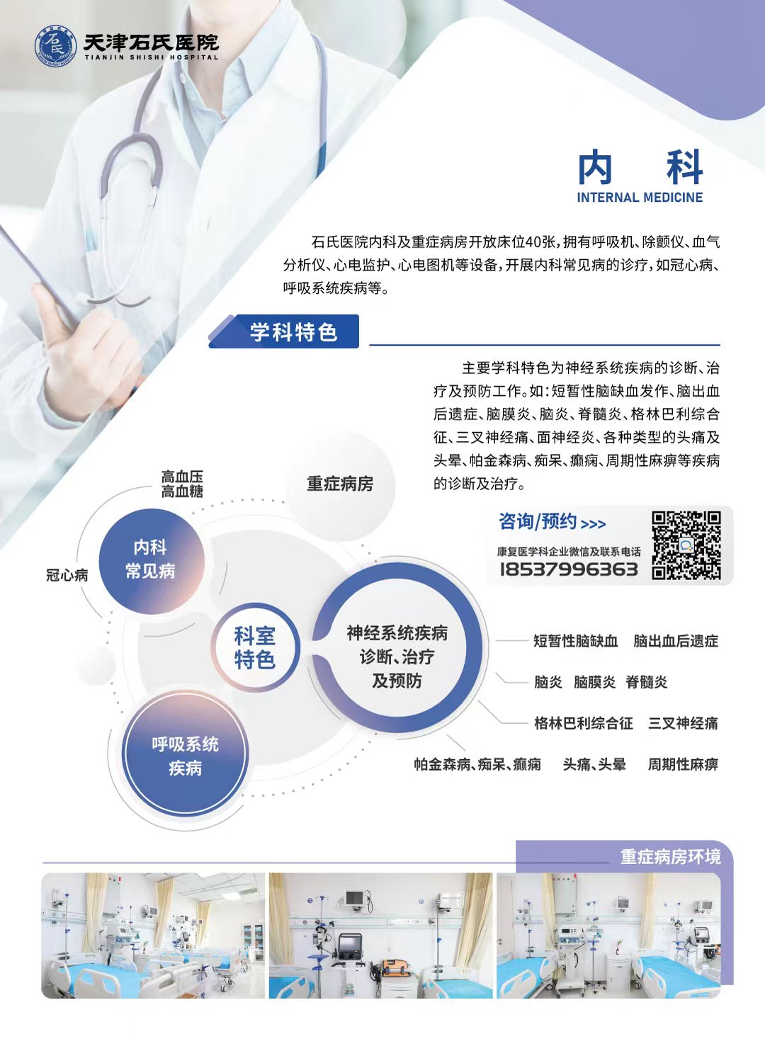微信图片_20240605105806.jpg