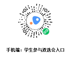 微信图片_20240912161214.png