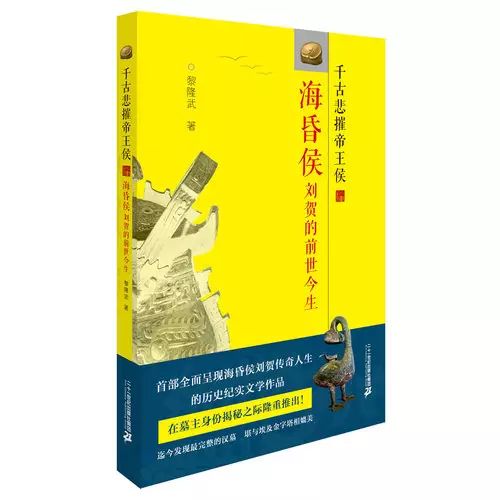 10.16千古悲摧帝王侯.jpg