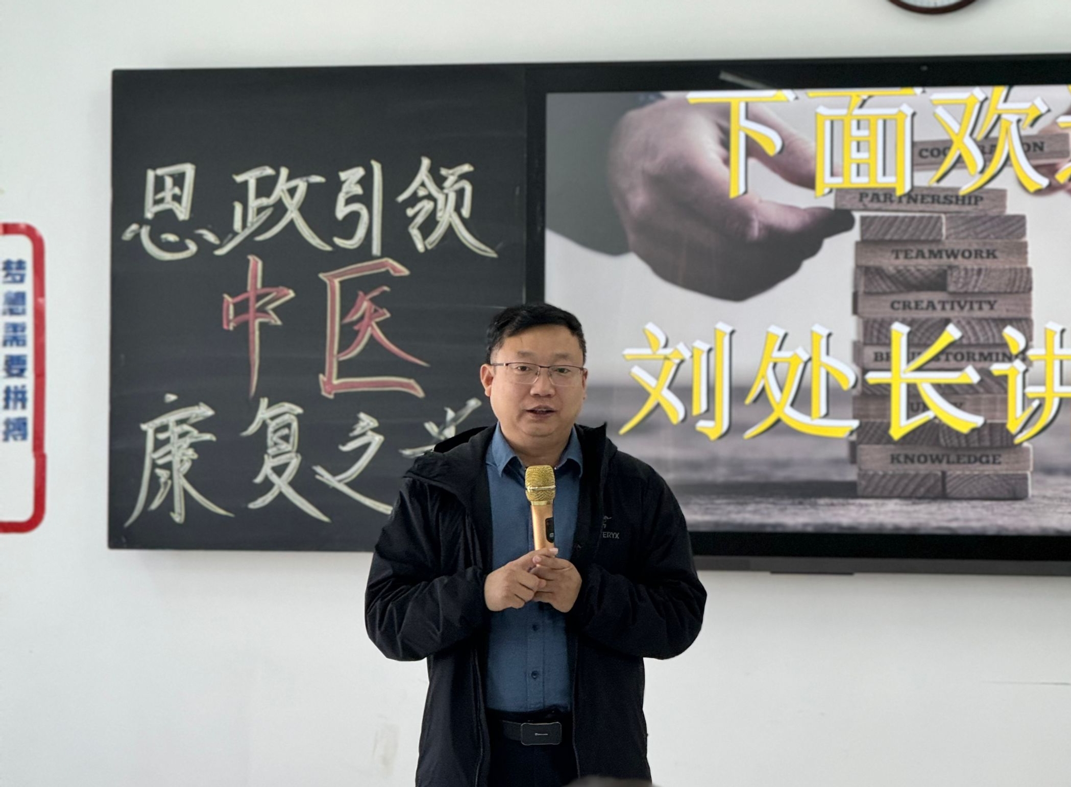 刘吉伟班级联系点王梦晗 (3).jpg