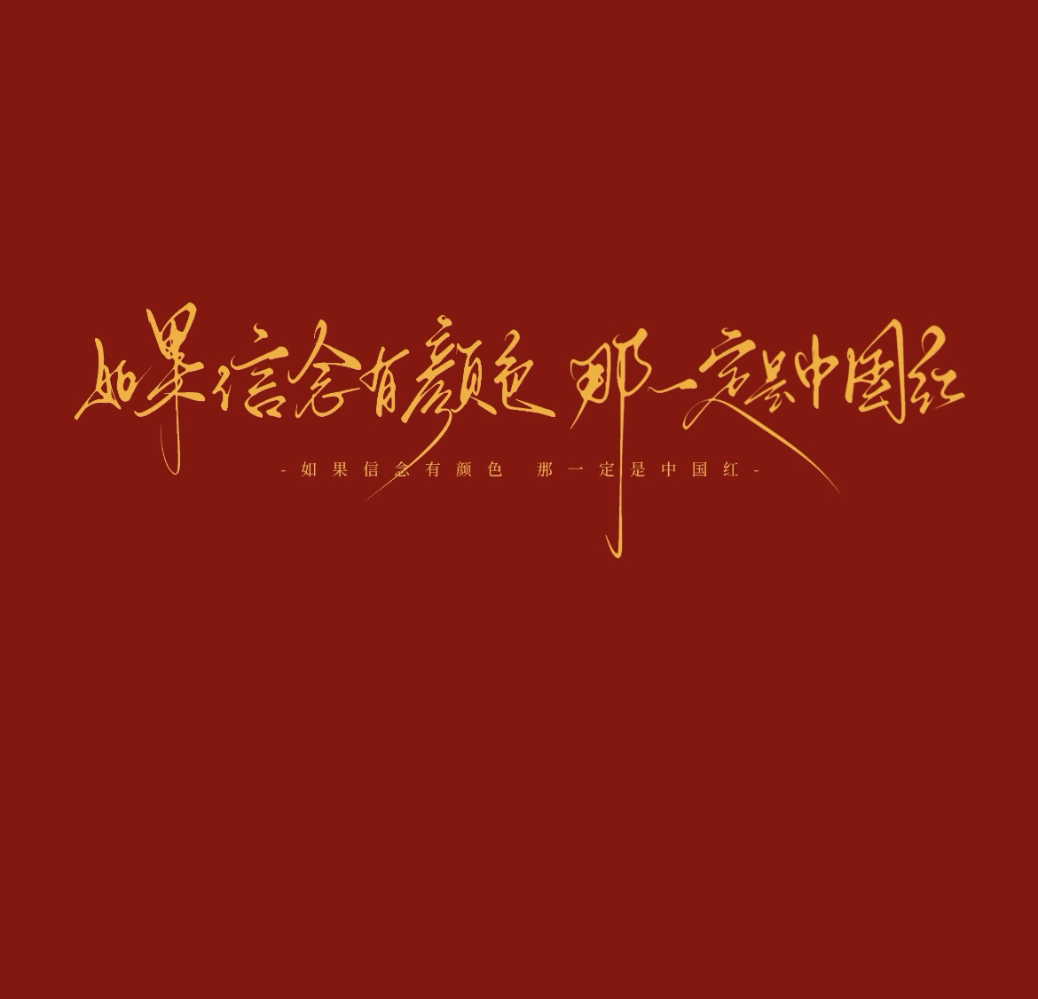 IMG_9834.png