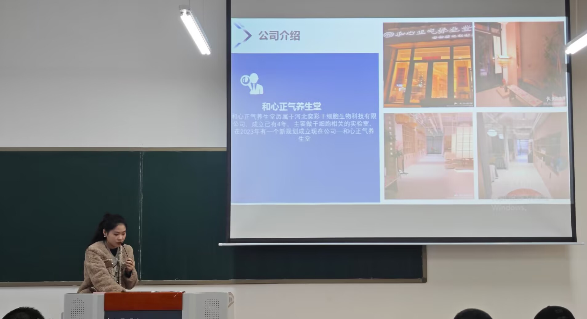 中医系召开实习双选会暨动员会 (6).jpg