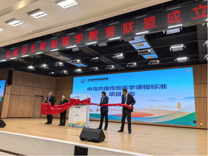 中乌医学教育联盟稿件20241227336.png