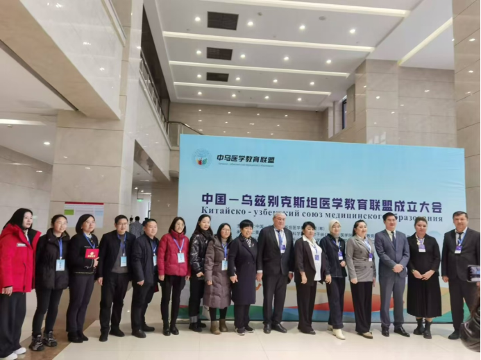 中乌医学教育联盟稿件20241227684.png