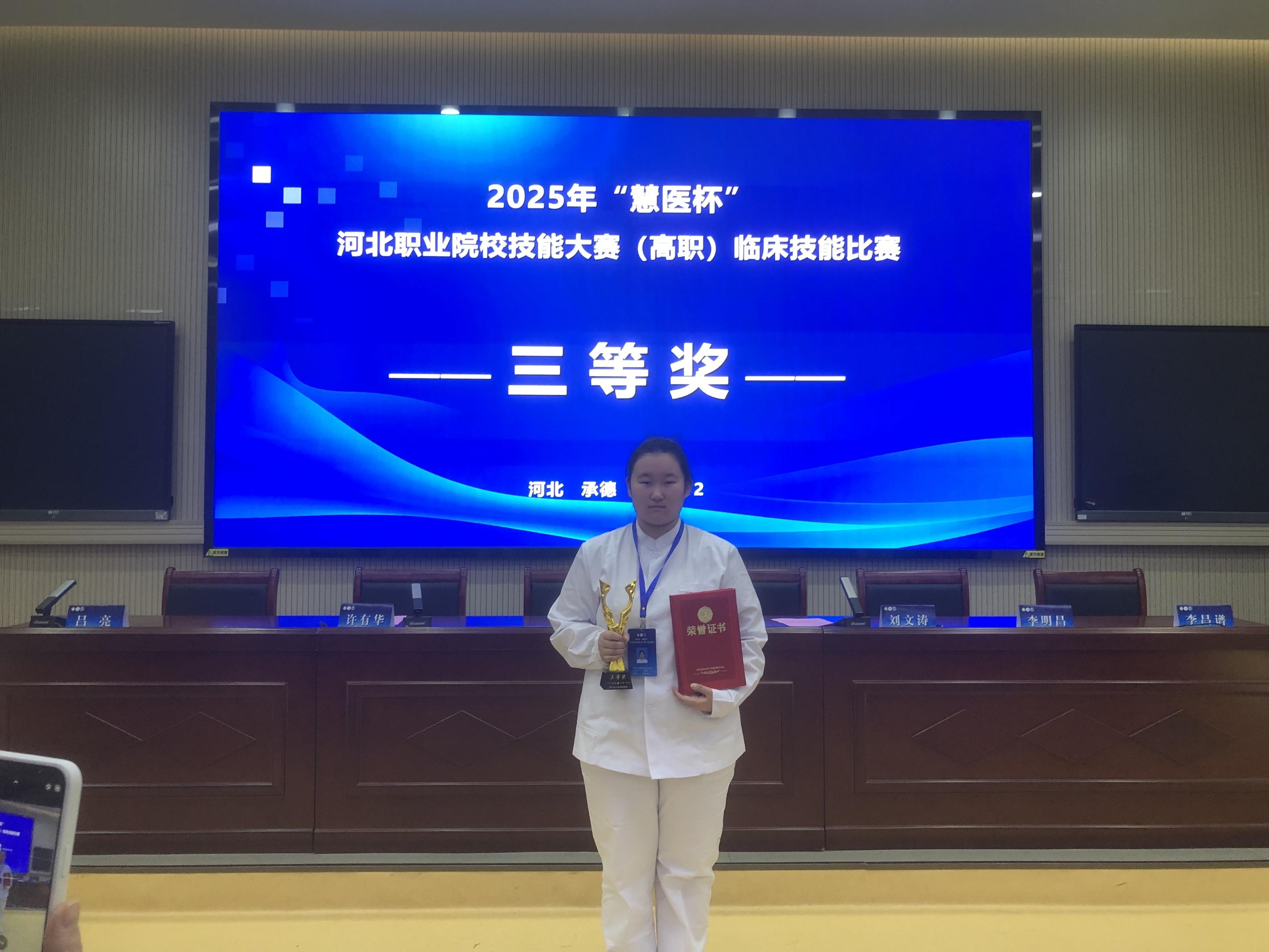 微信图片_20241230093223.jpg