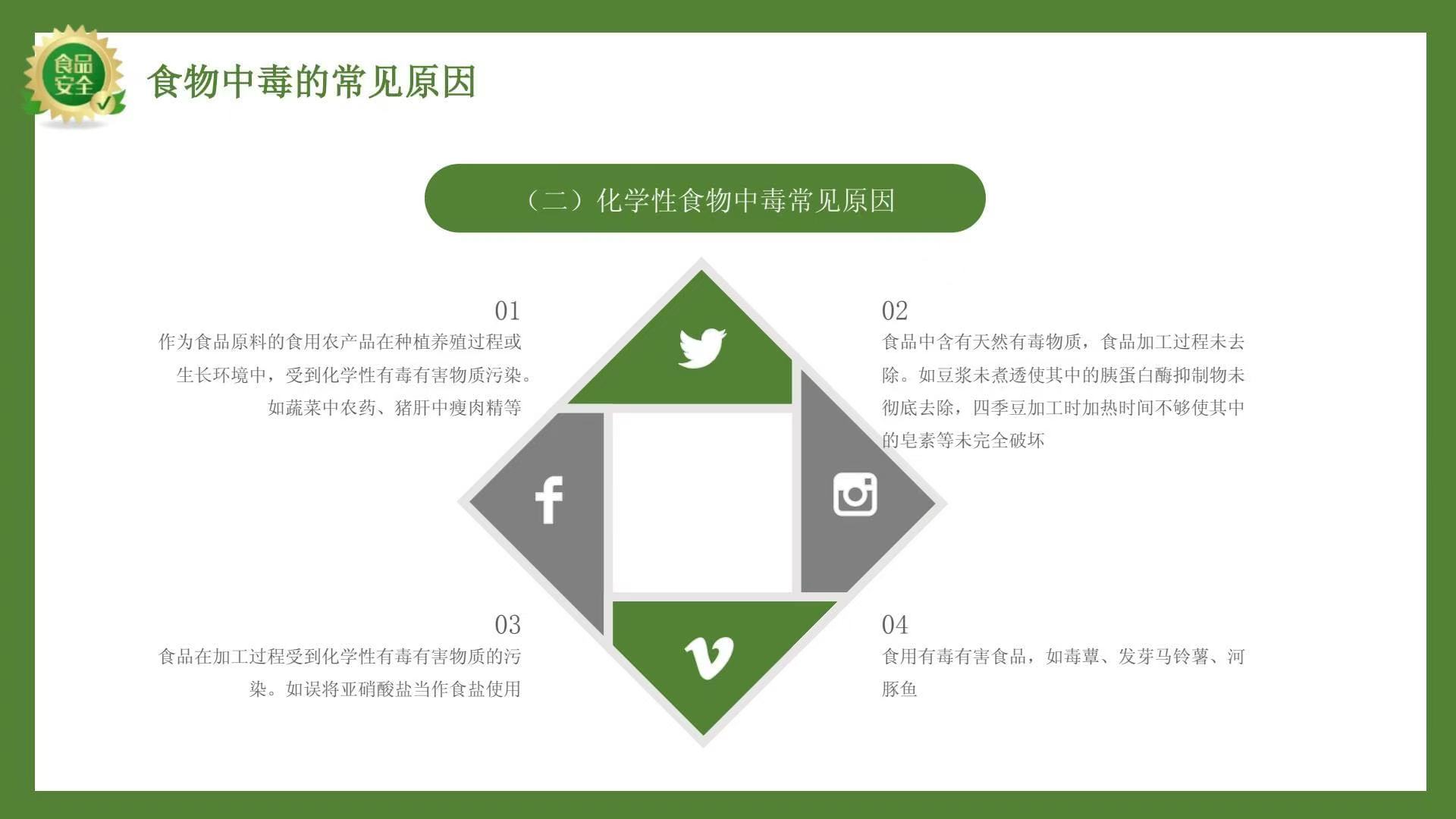 微信图片_20241223150638.jpg