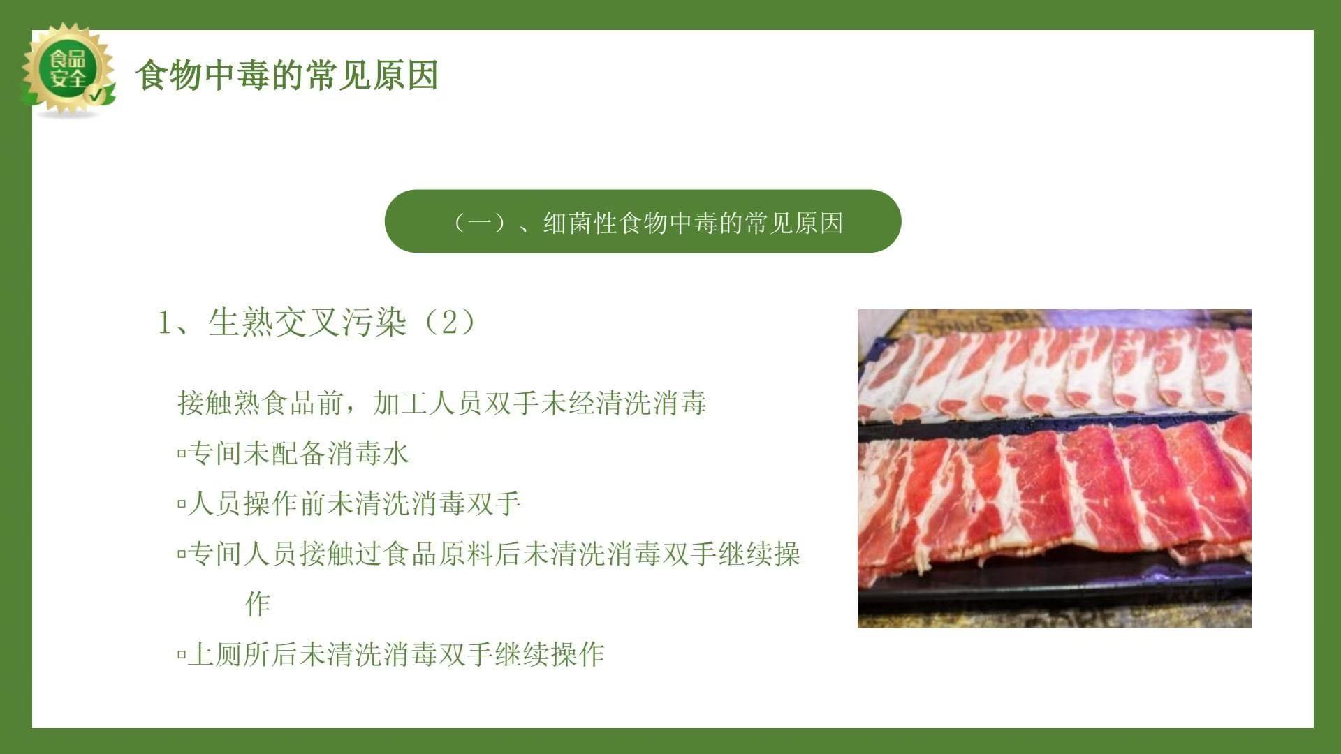 微信图片_20241223150614.jpg