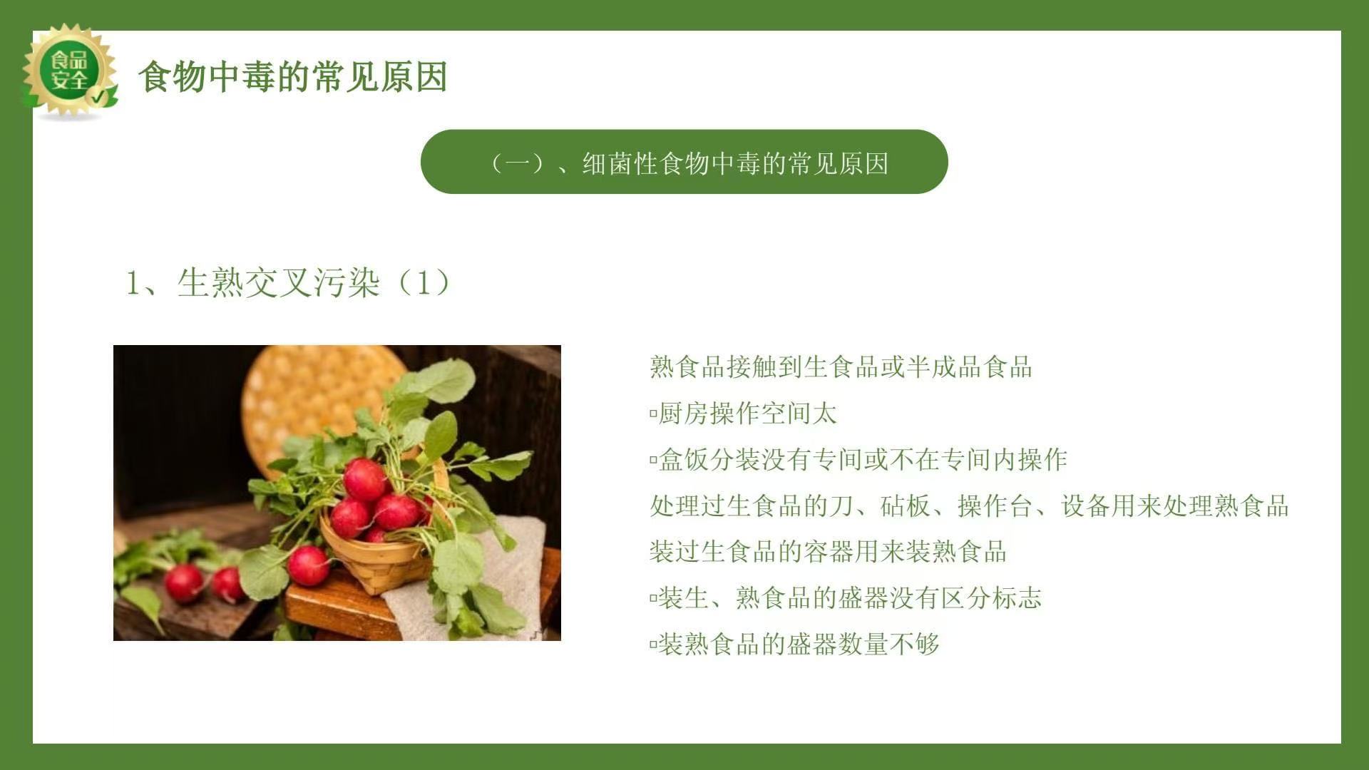 微信图片_20241223150608.jpg