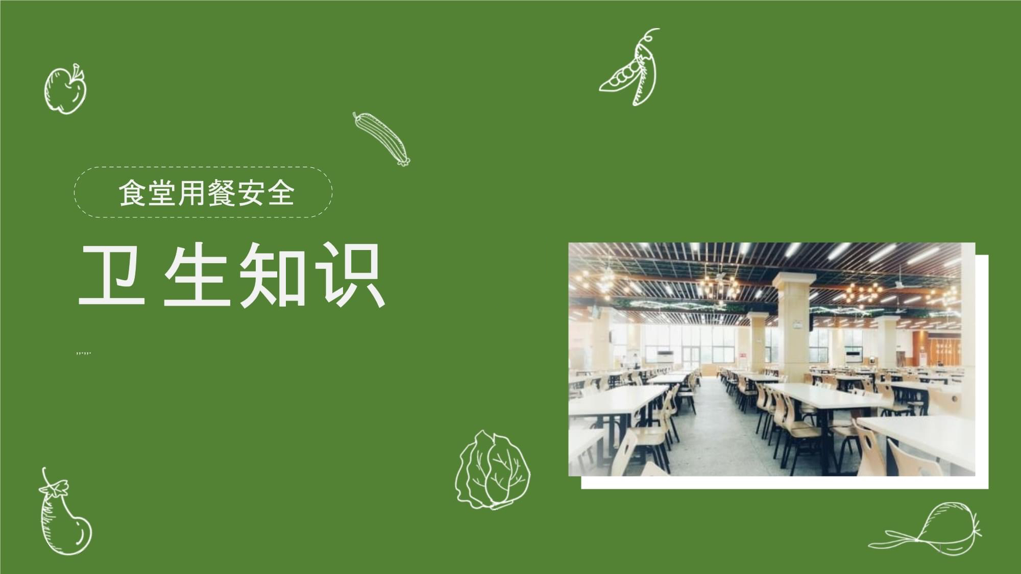 微信图片_20241220095530.jpg