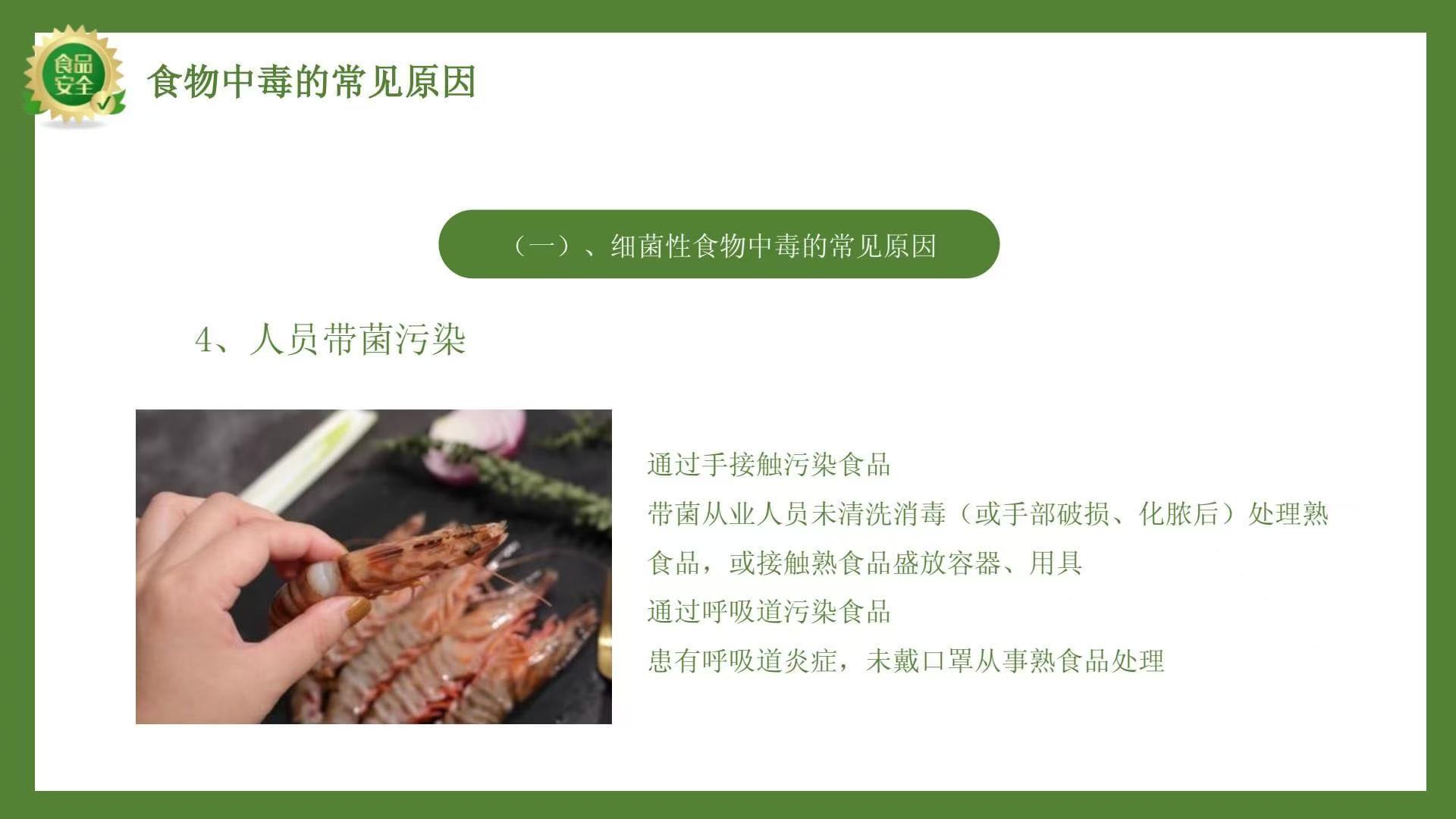 微信图片_20241223150628.jpg