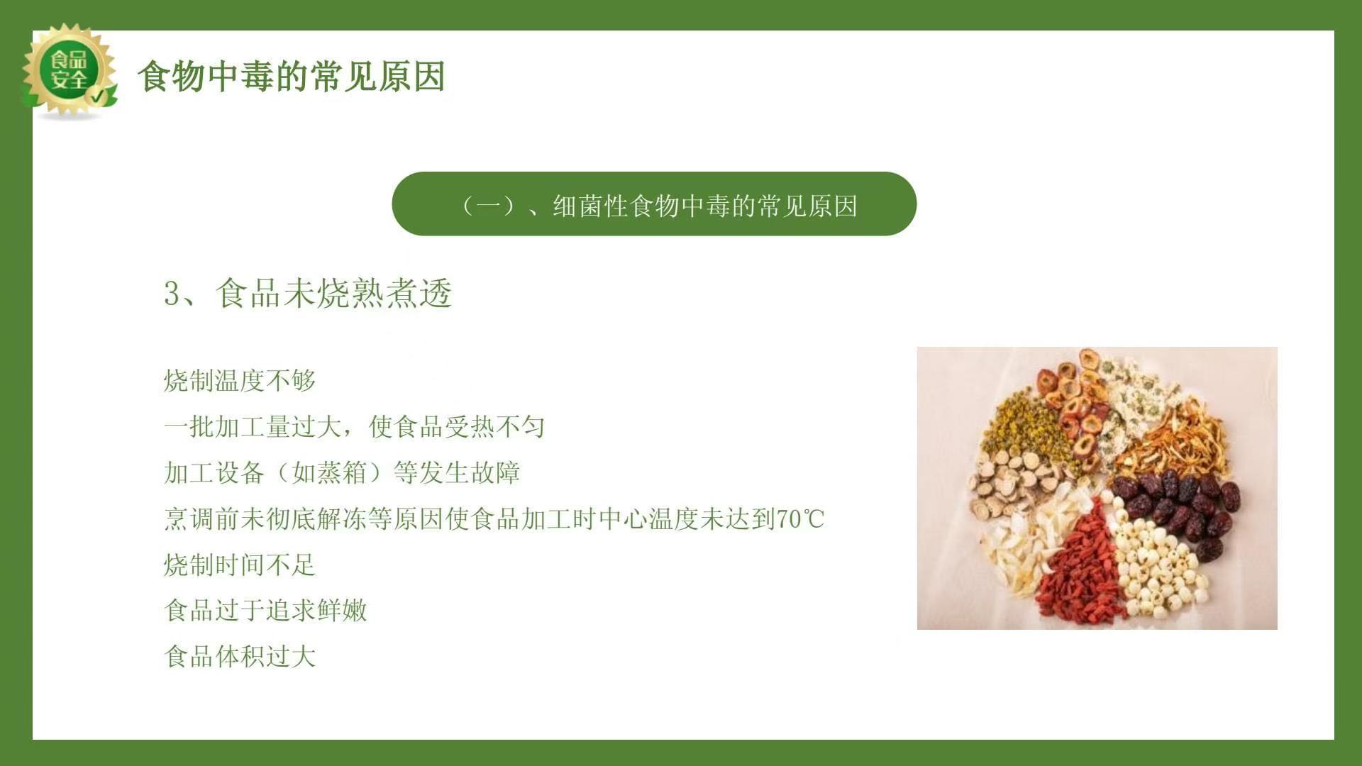 微信图片_20241223150623.jpg