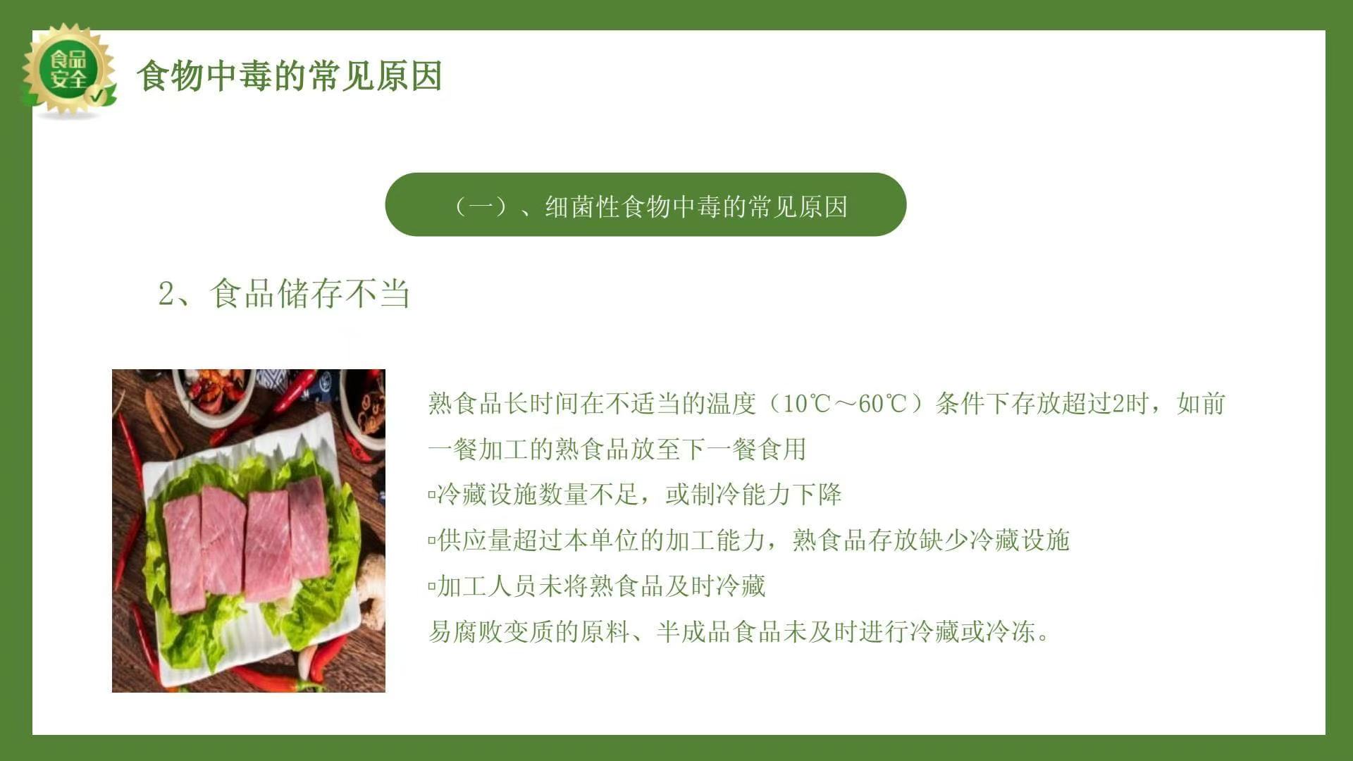 微信图片_20241223150619.jpg