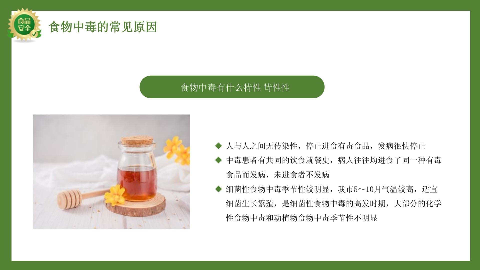 微信图片_20241223150557.jpg