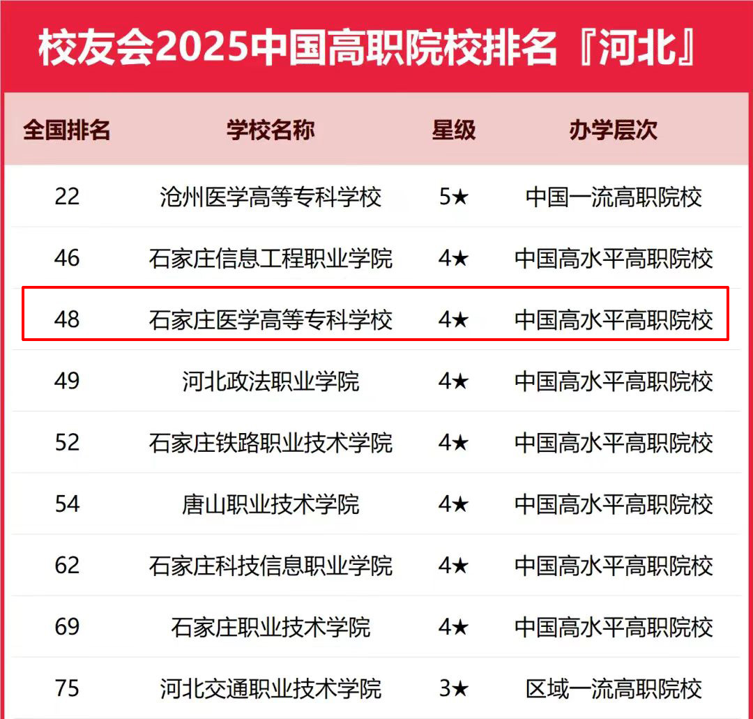 微信图片_20250114121127.jpg