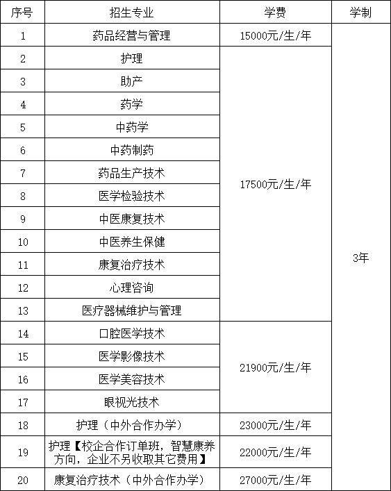 微信图片_20250225104546.png