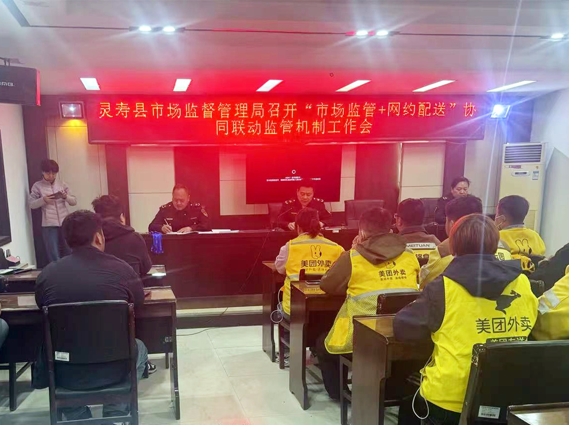 微信图片_20250401143956.jpg