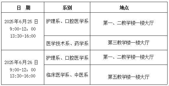 QQ20250613-155435.png
