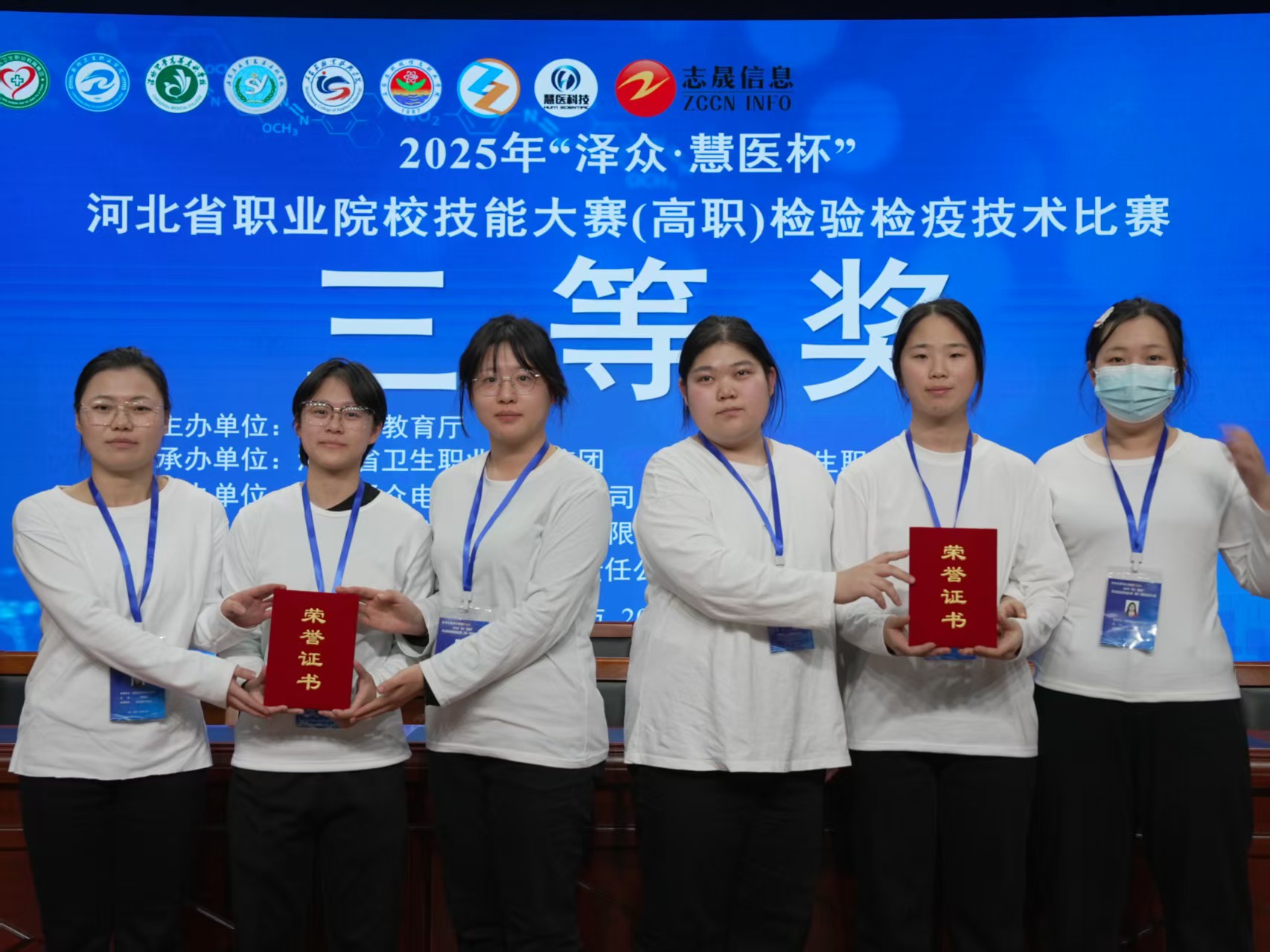 图15-2025年学生检验检疫比赛.jpg