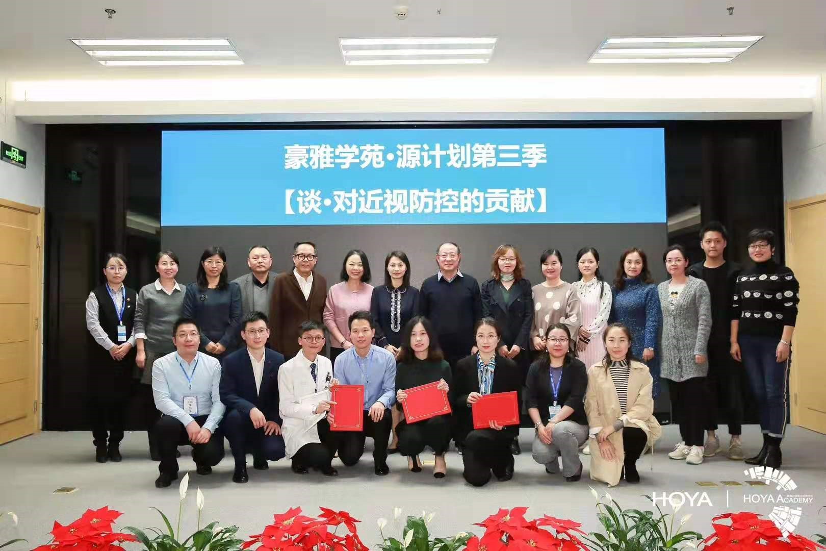 照片24：眼视光技术校企合作照片2.jpg