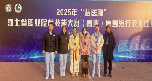 图片5  技能大赛.jpg