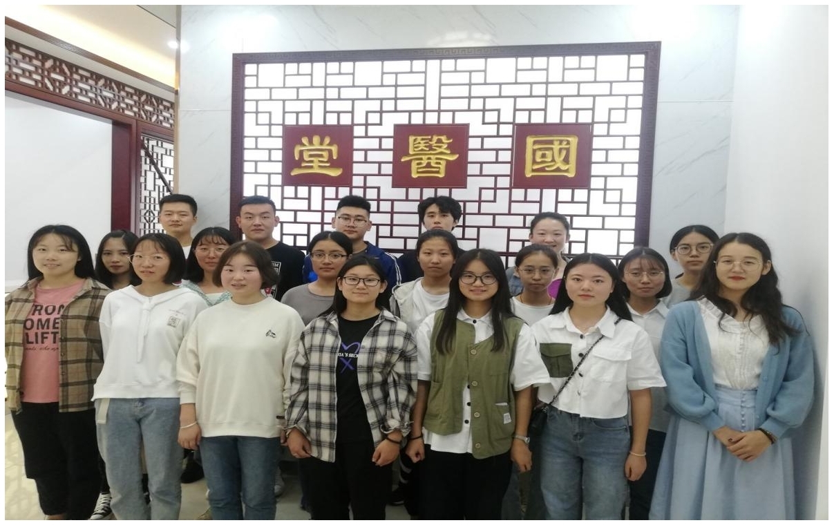 图8国医堂 (2).jpg