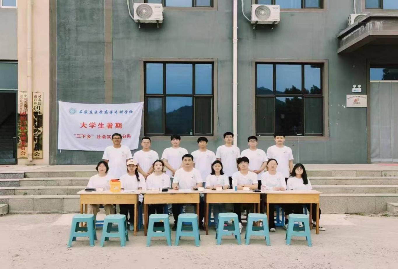图9大学生“三下乡”.jpg