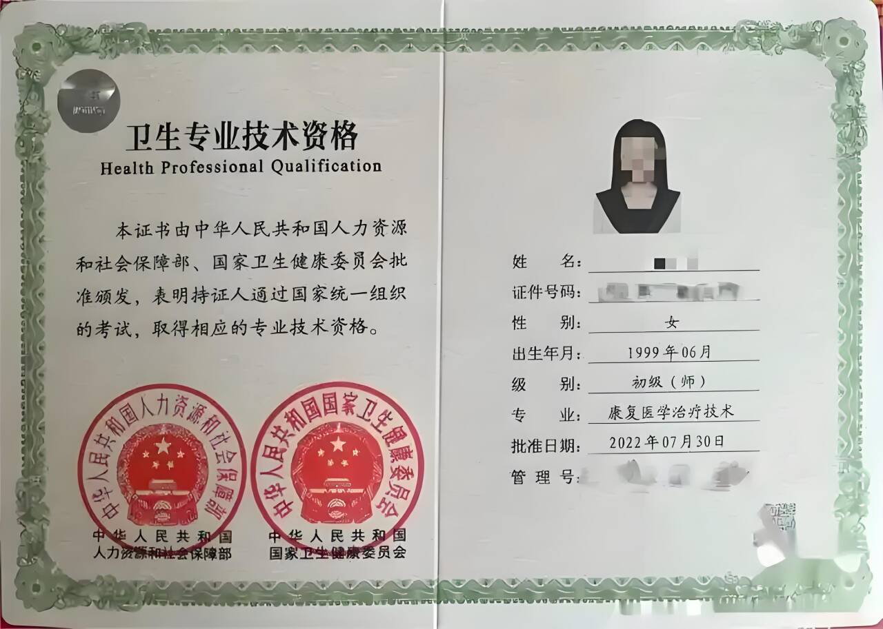 图片11  资格证书.jpg