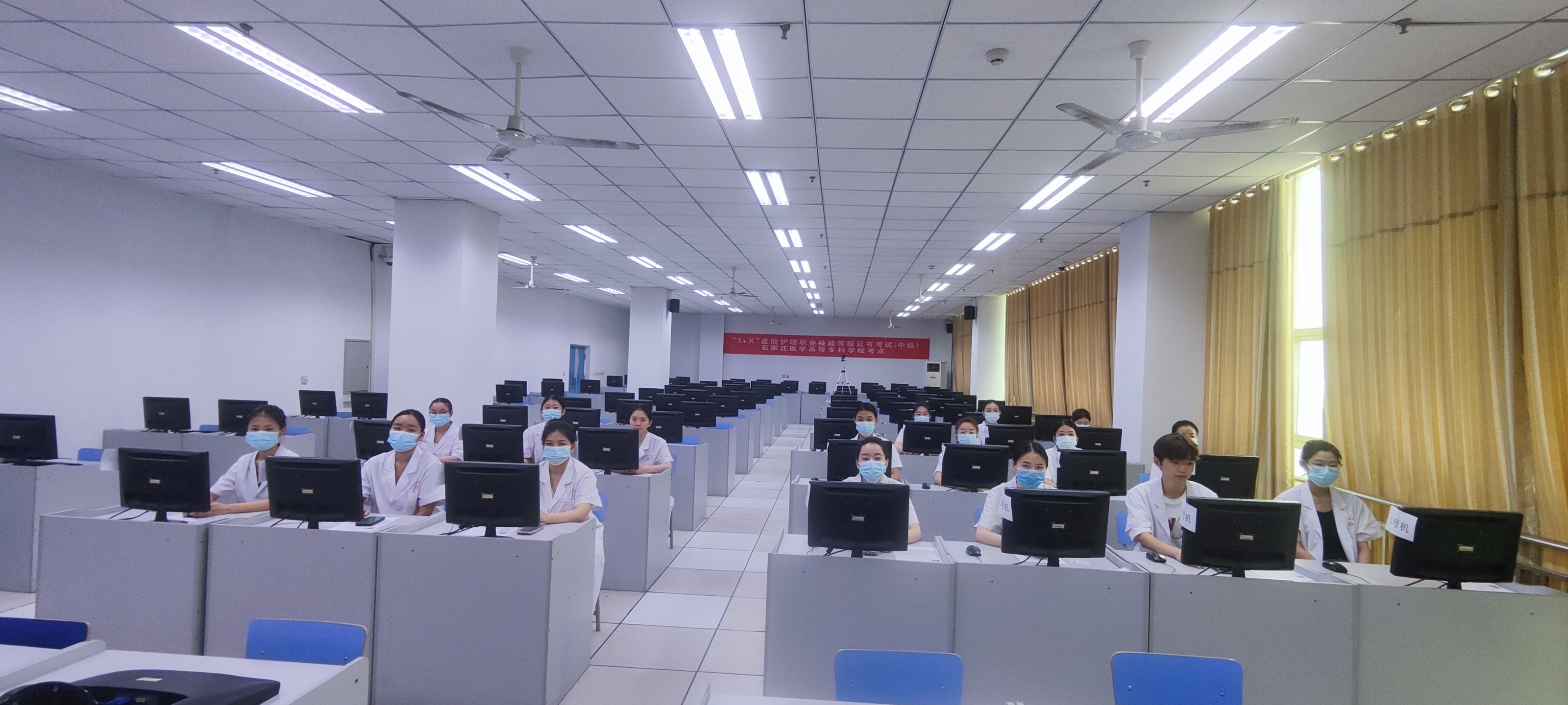 图22 1+X皮肤护理职业技能等级考试理论考试.jpg