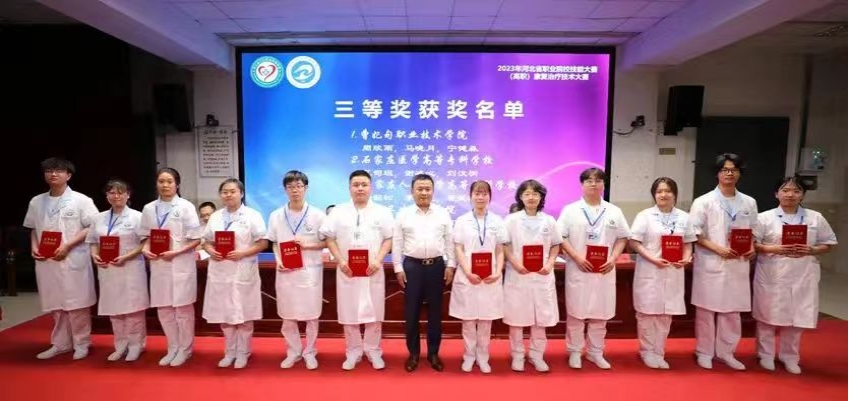 图片2 技能大赛.jpg