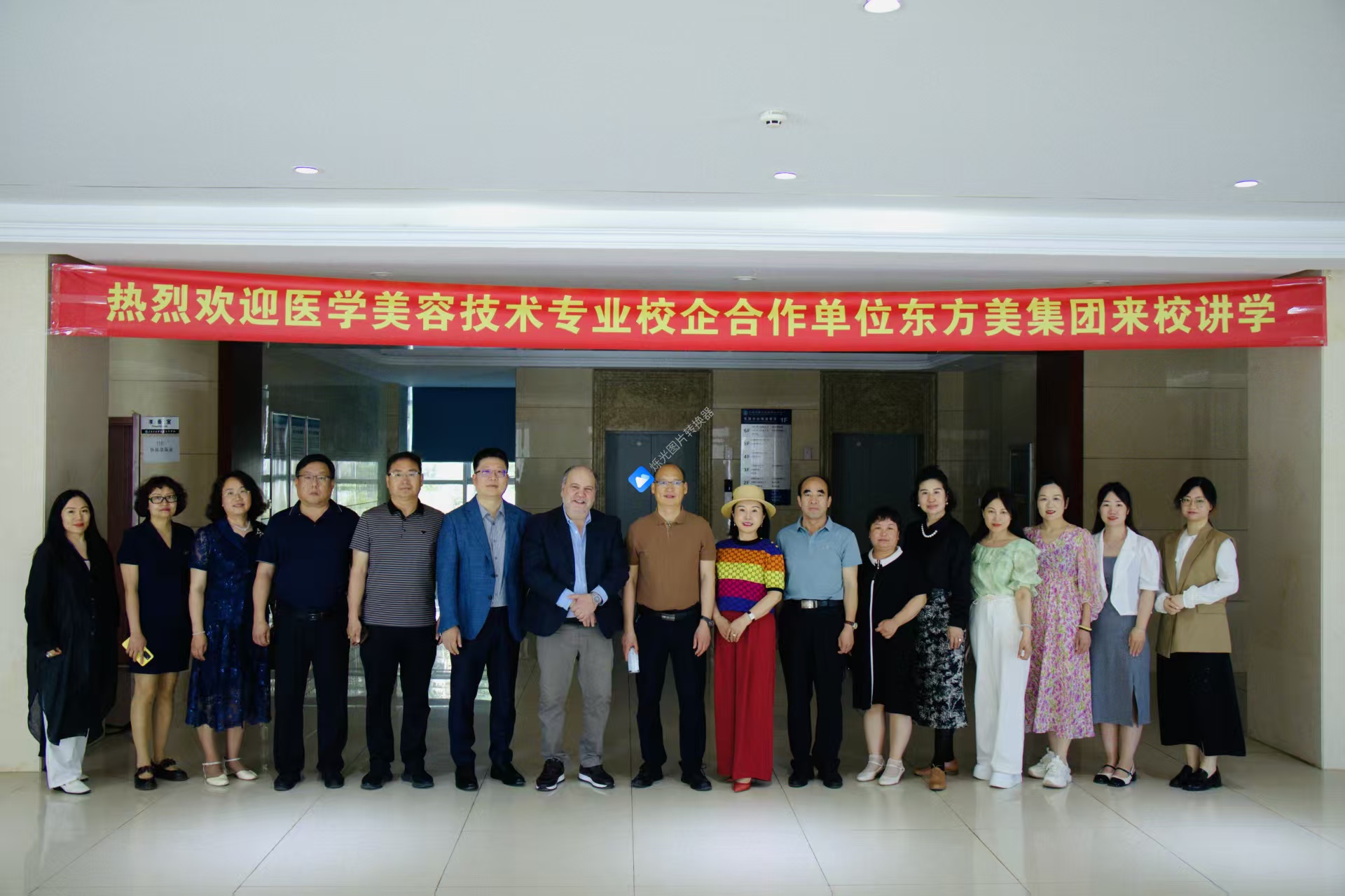 照片21：医学美容技术校企合作1.jpg