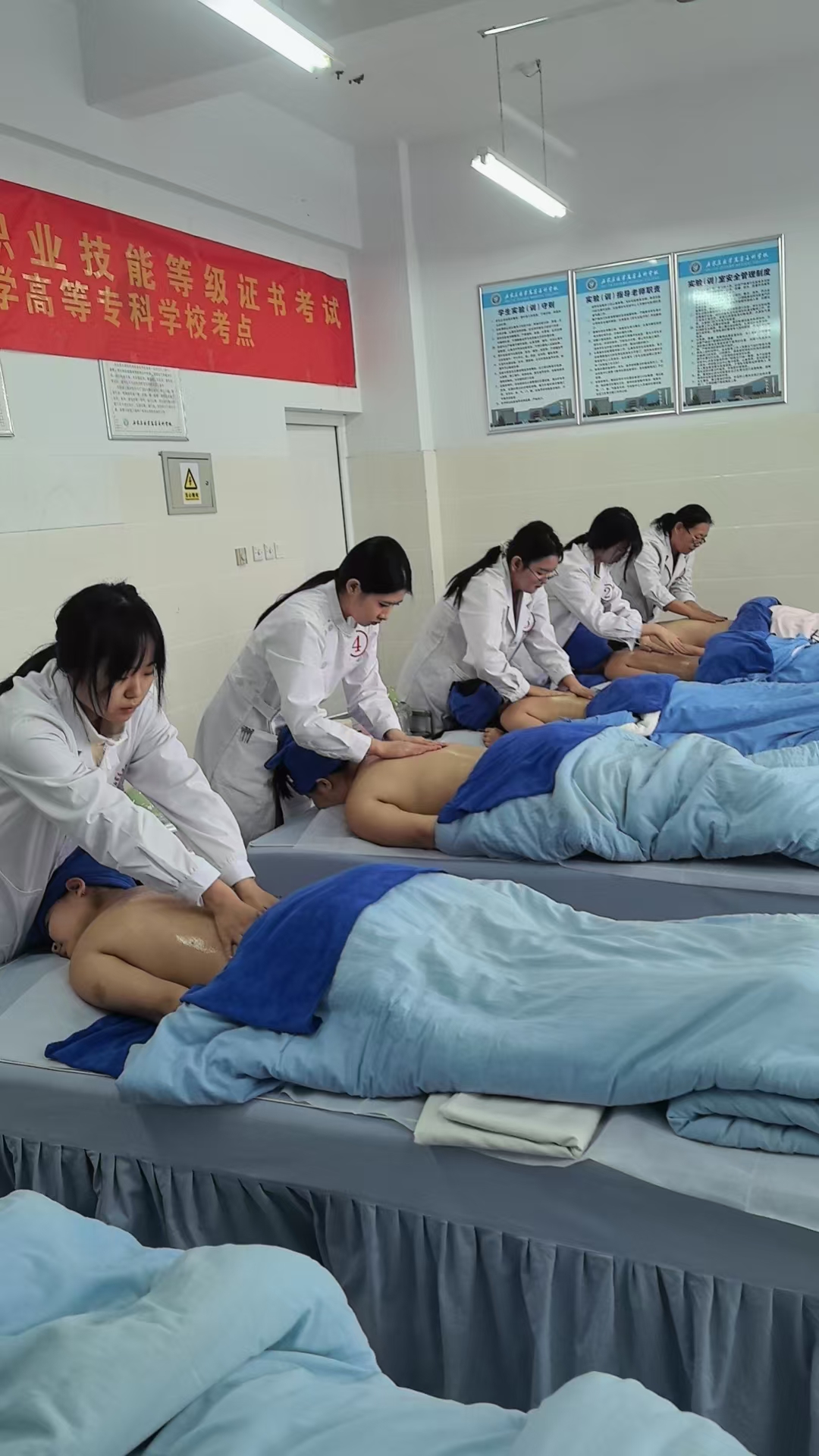 图25 1+X芳香疗法职业技能等级考试.jpg