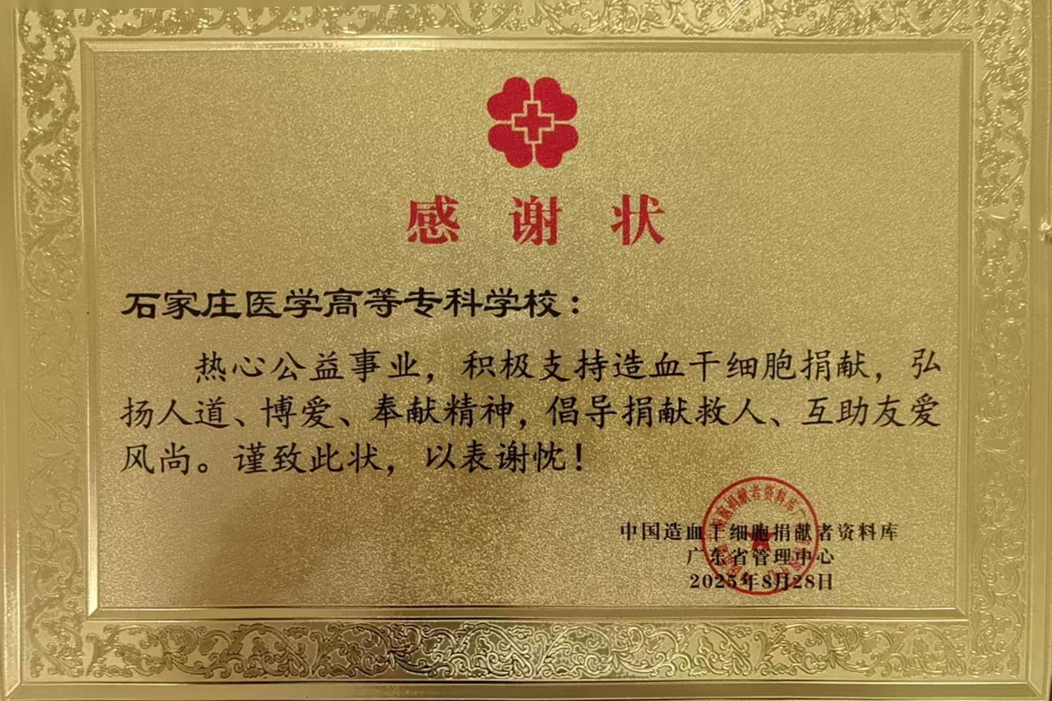 微信图片_20250905142309.jpg