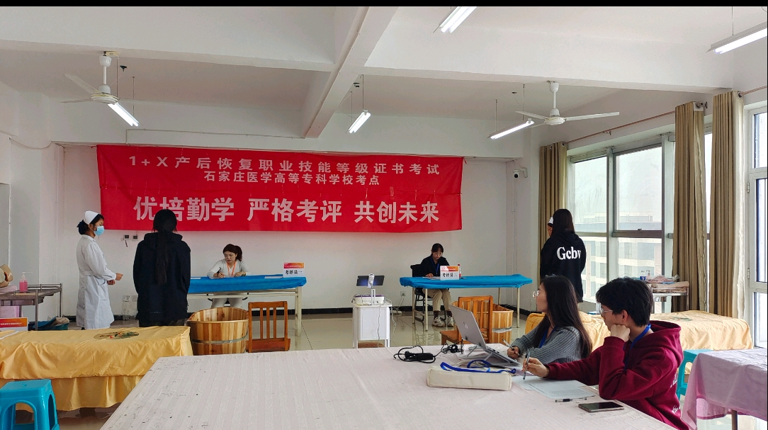 图15 产后恢复培训考核.png