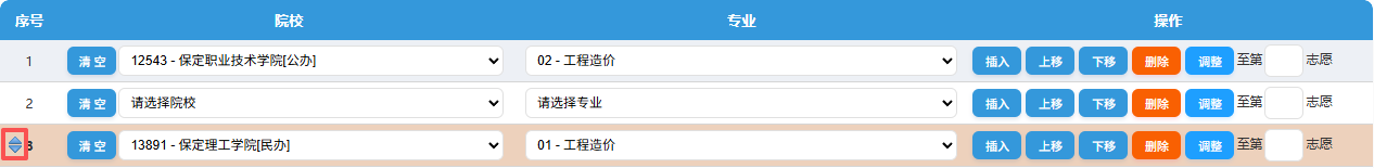 dba5cd0a2146a8583b364477096a8e36_zytb_8.png