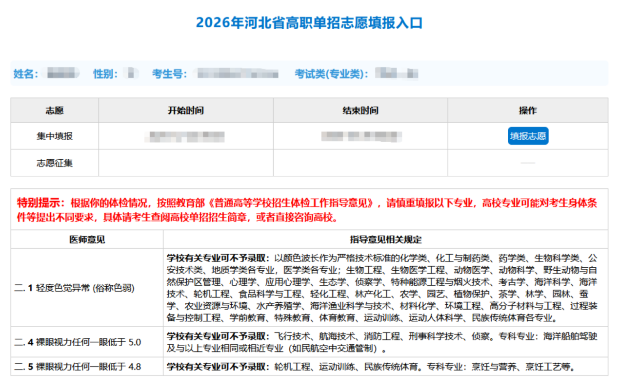 f282fc4db3475ac5fa830dae8cc5d07e_zytb_5.png