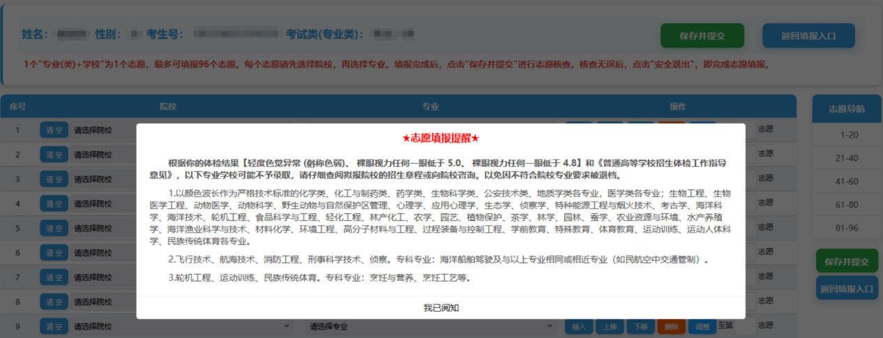 edfd4602134ca9d14e4cea603a5f5ffa_zytb_6.png