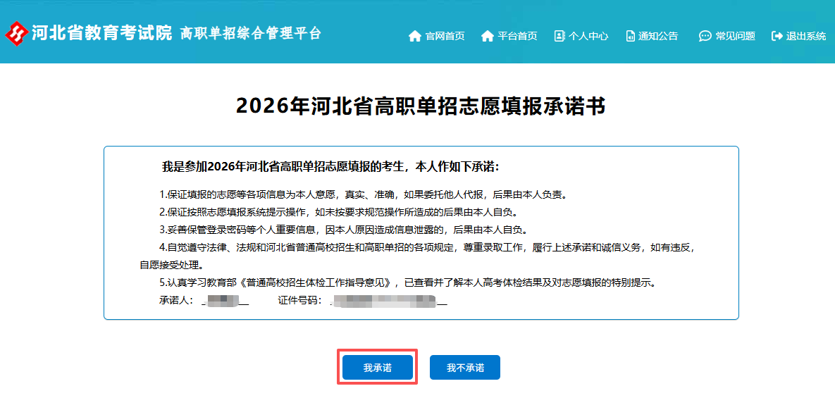 e7a79df2a30334feb9e23c7fa36c7076_zytb_3.png