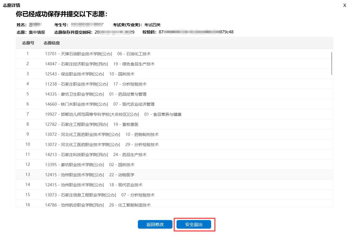 f23fa7deb70d70a85dbd7ead858c855d_zytb_13.png