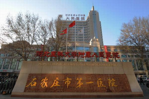 市一医院.jpg