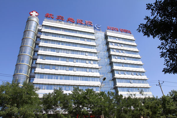 北京航空.jpg