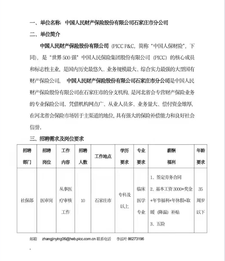 QQ图片20210520142901.png