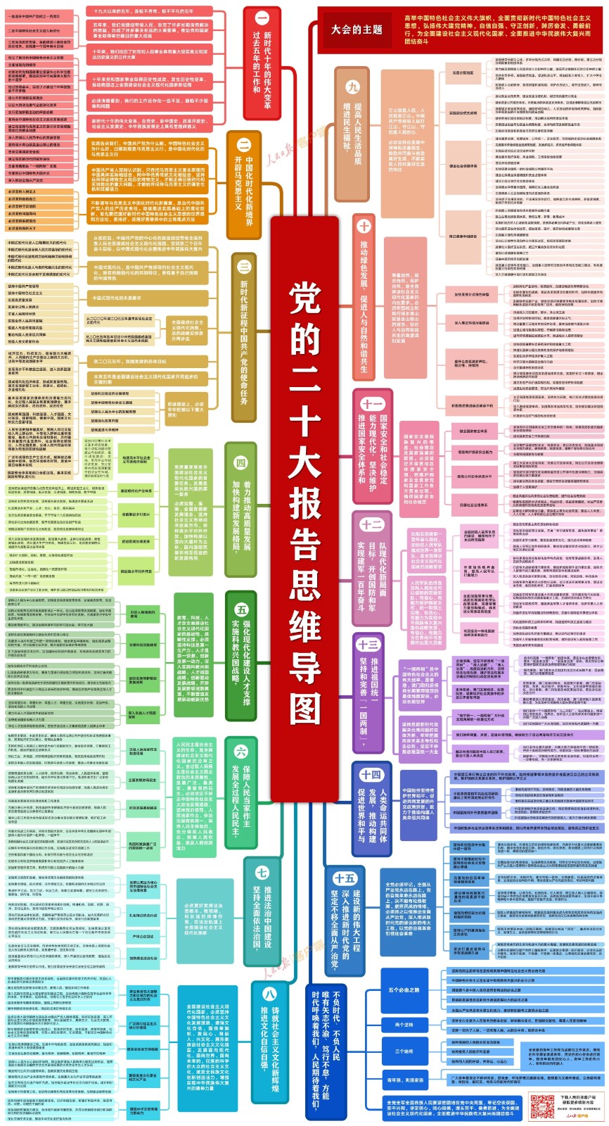 t01c1f46e32ef68f390.webp.jpg