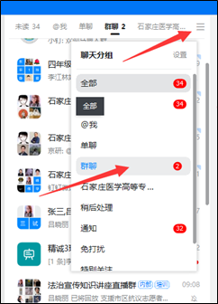 QQ截图20230412153107