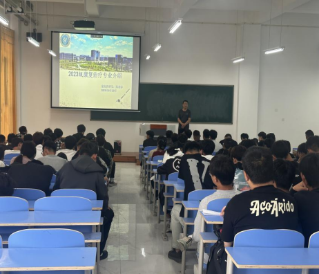2023级康复治疗技术专业介绍报道496.png